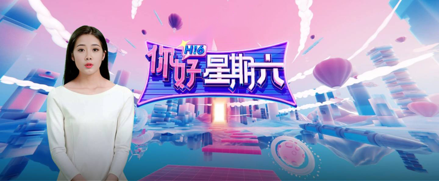 数字人分身