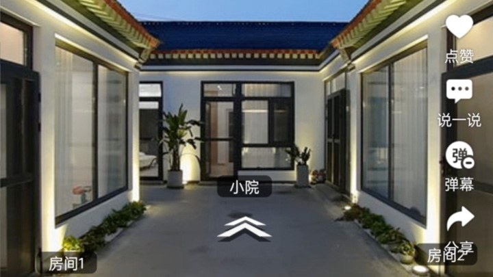 悦棠
