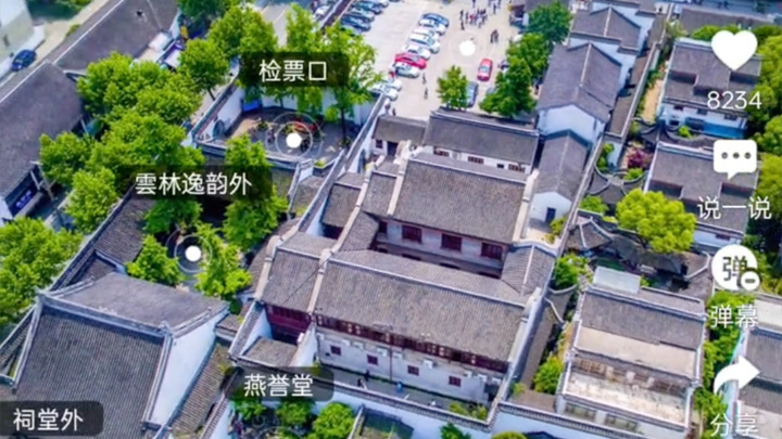 苏州狮子林
