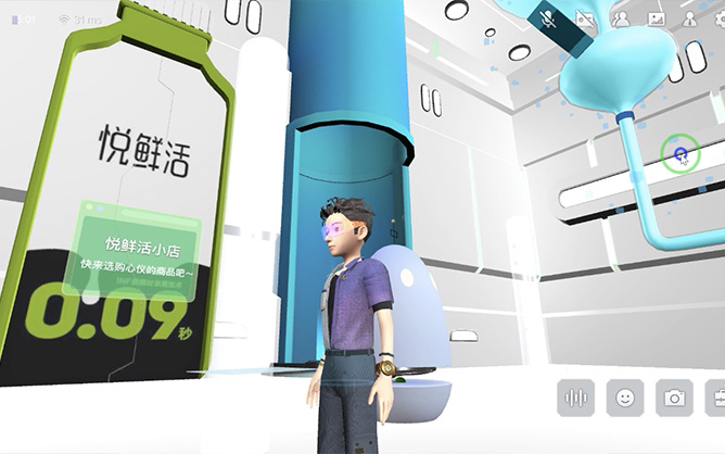 悦鲜活