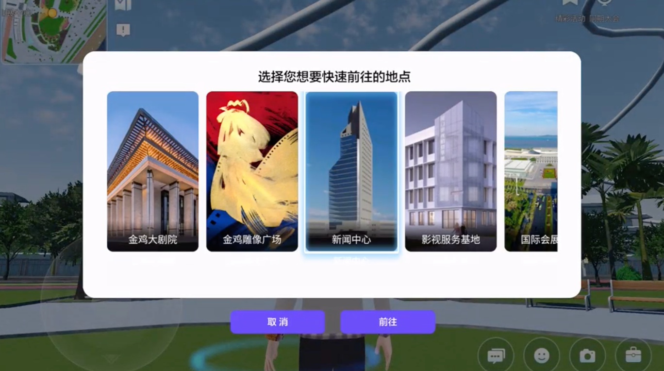 厦门文广